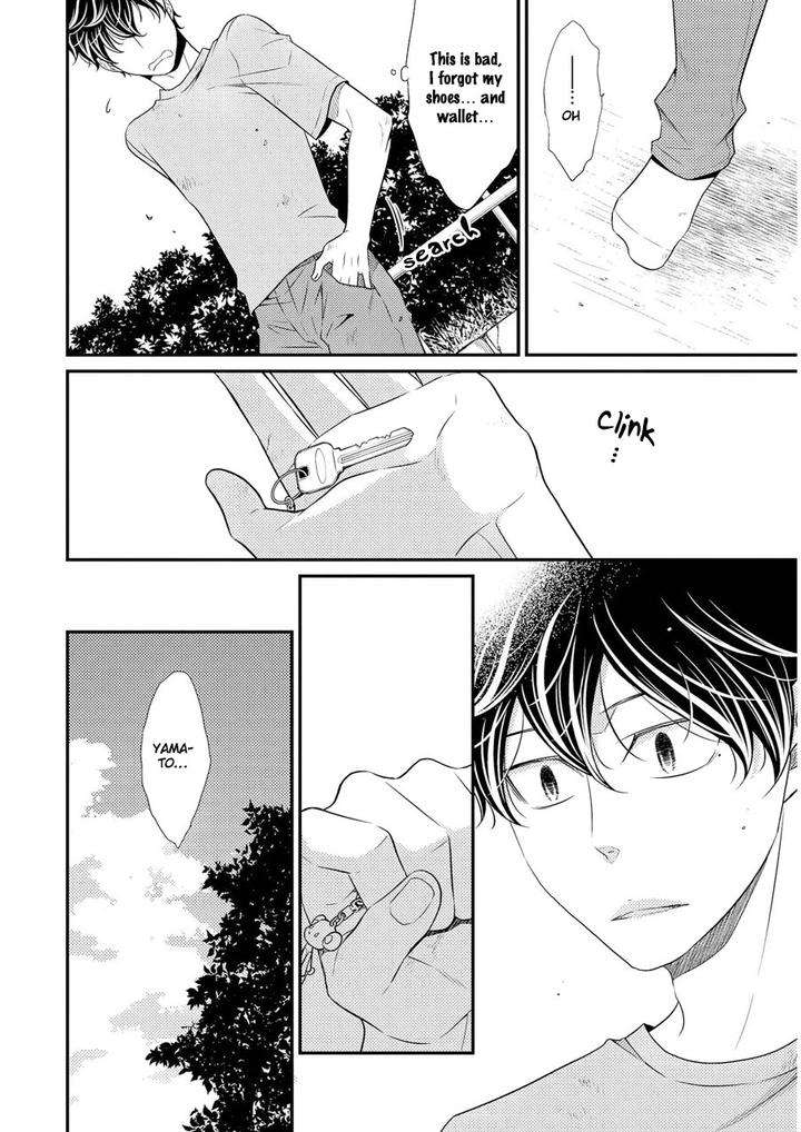 Hinekure-Chaser-By-Hidaka-Shoko-Vol-2-Eng page 17