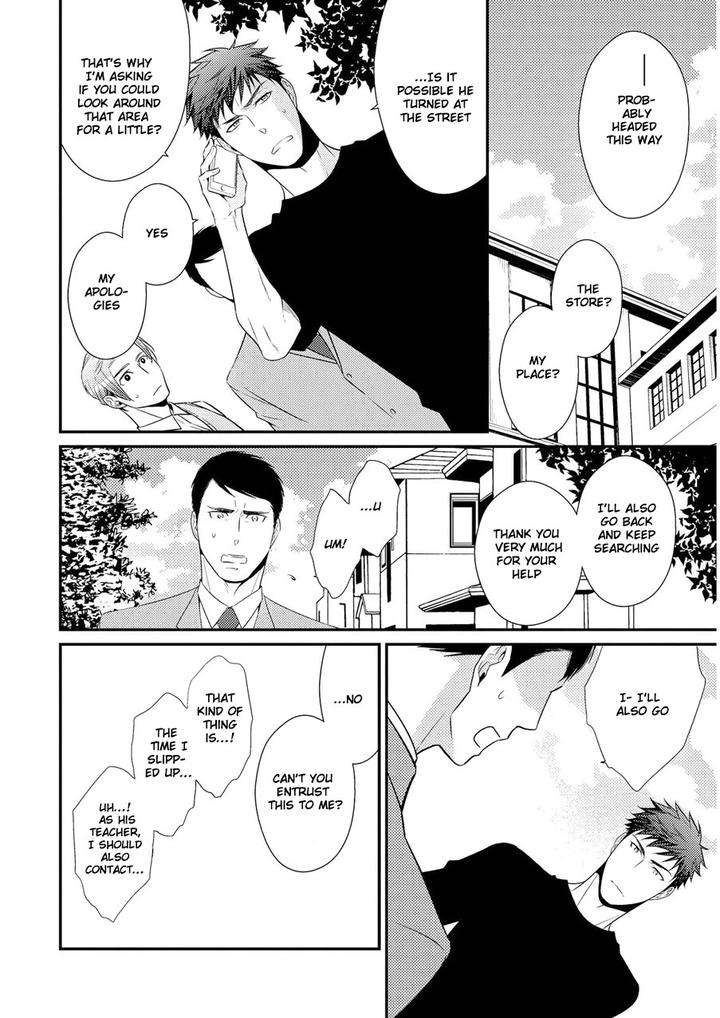 Hinekure-Chaser-By-Hidaka-Shoko-Vol-2-Eng page 19