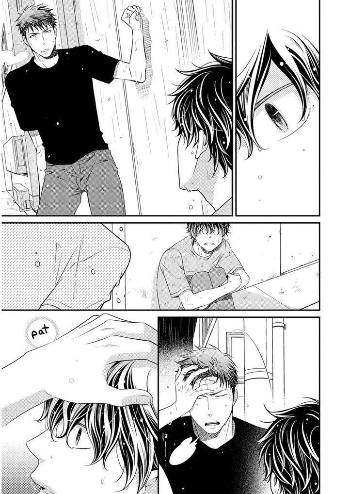 Hinekure-Chaser-By-Hidaka-Shoko-Vol-2-Eng page 24