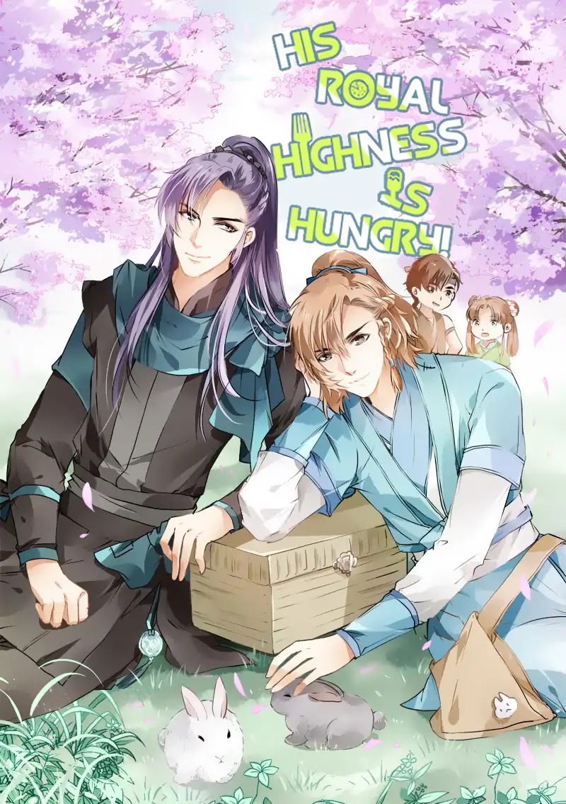 His-Royal-Highness-Is-Hungry-By-%E7%92%8E%E7%8F%9E-Eng chapter_008 thumbnail