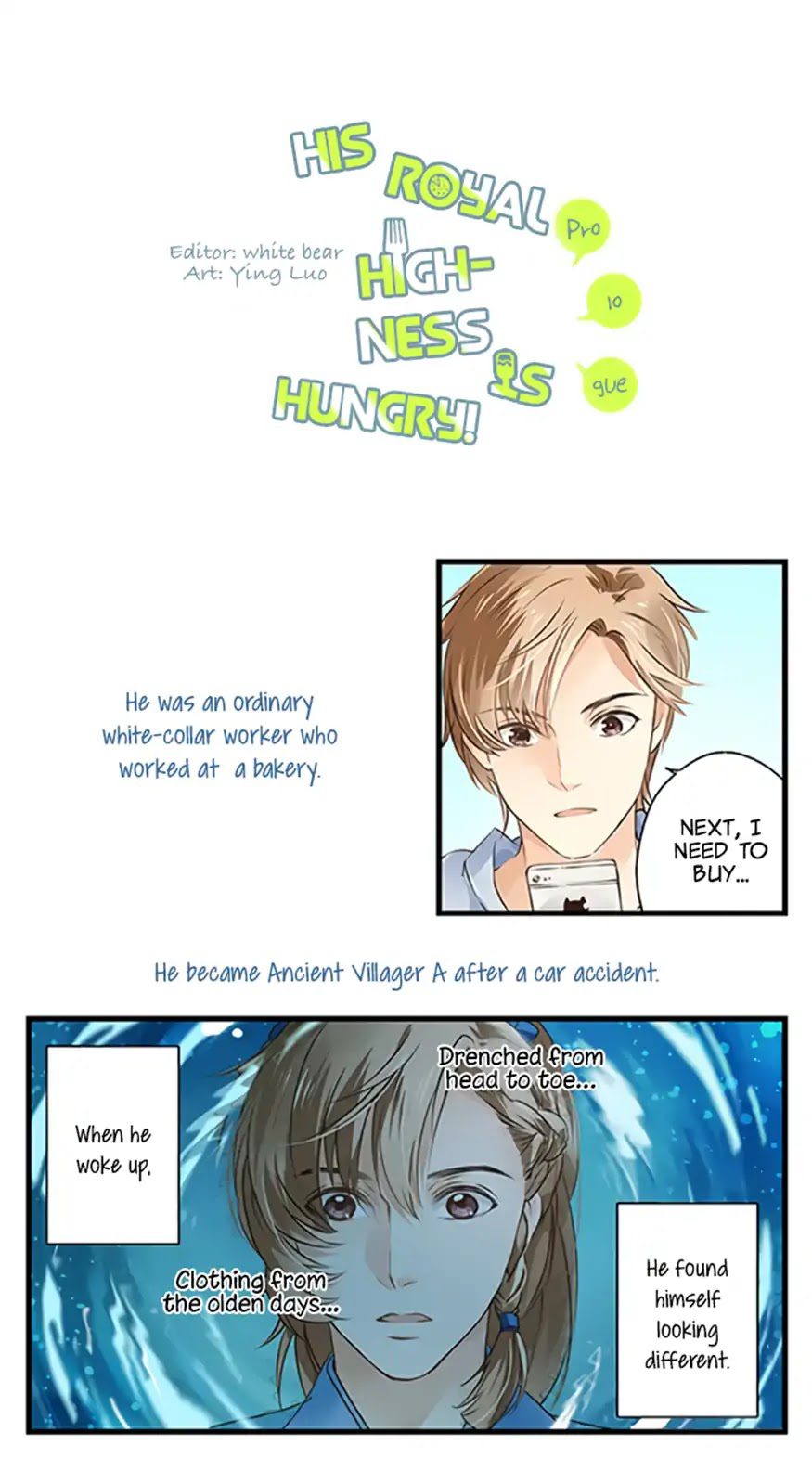 His-Royal-Highness-Is-Hungry-By-璎珞-Eng page 2