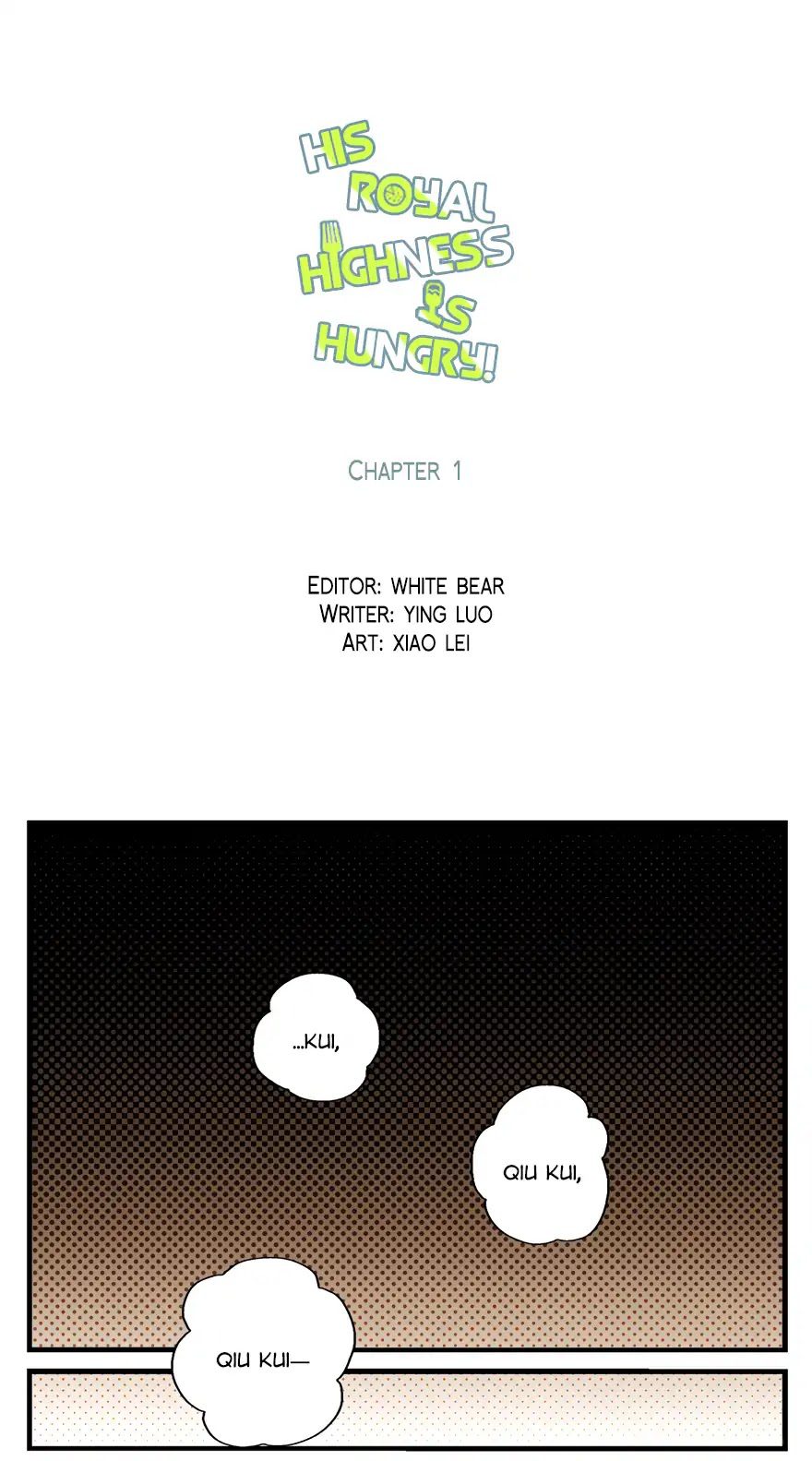 His-Royal-Highness-Is-Hungry-By-璎珞-Eng page 2
