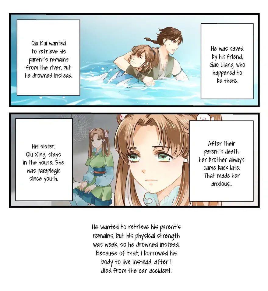 His-Royal-Highness-Is-Hungry-By-璎珞-Eng page 10