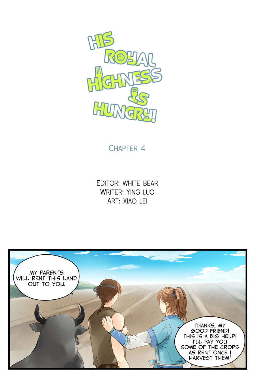 His-Royal-Highness-Is-Hungry-By-璎珞-Eng page 3
