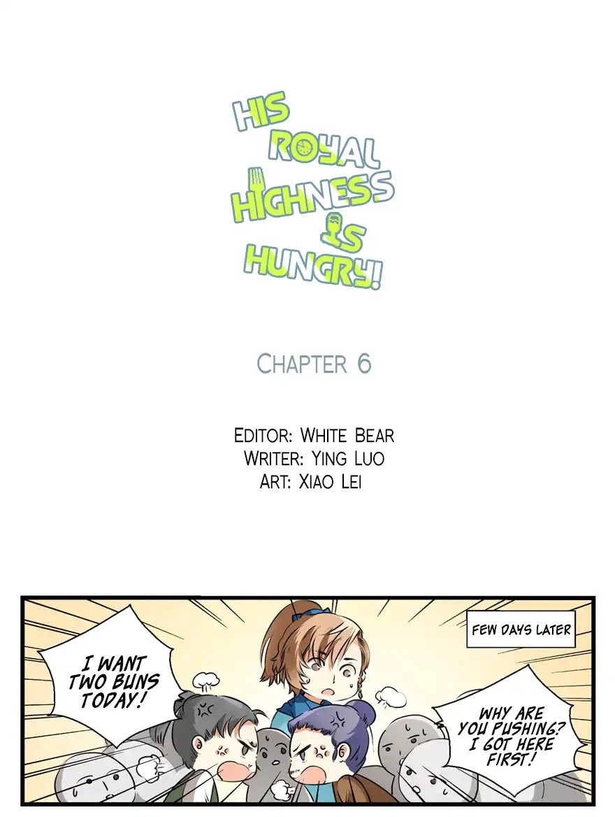 His-Royal-Highness-Is-Hungry-By-璎珞-Eng page 2