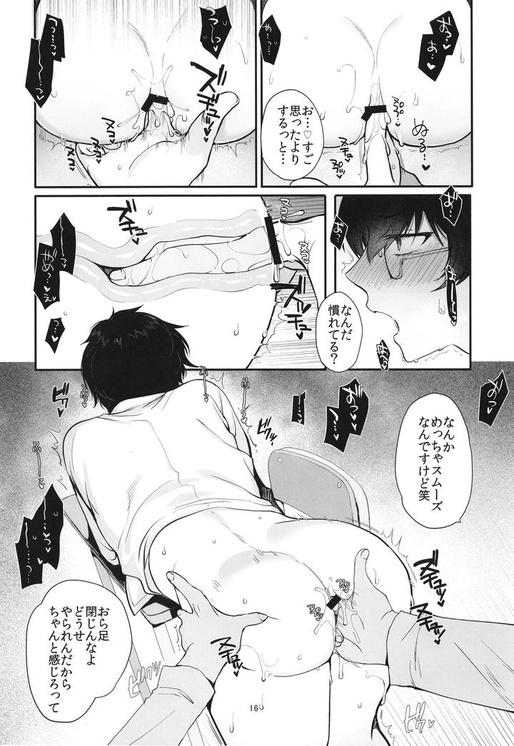Hisoka-Ni-Eroi-To-Omotteita-Doukyuusei-Ga-Seishori-Gakari-Ni-Natta-By-Shinsei-Lolishta-Kirimoto-Yuuji-Kozi-Jp page 15