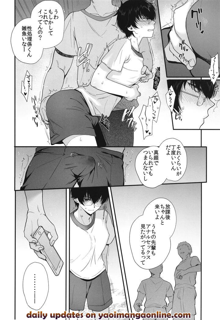 Hisoka-Ni-Eroi-To-Omotteita-Doukyuusei-Ga-Seishori-Gakari-Ni-Natta-By-Shinsei-Lolishta-Kirimoto-Yuuji-Kozi-Jp page 21
