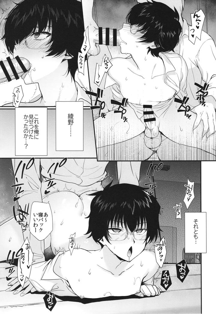 Hisoka-Ni-Eroi-To-Omotteita-Doukyuusei-Ga-Seishori-Gakari-Ni-Natta-By-Shinsei-Lolishta-Kirimoto-Yuuji-Kozi-Jp page 26