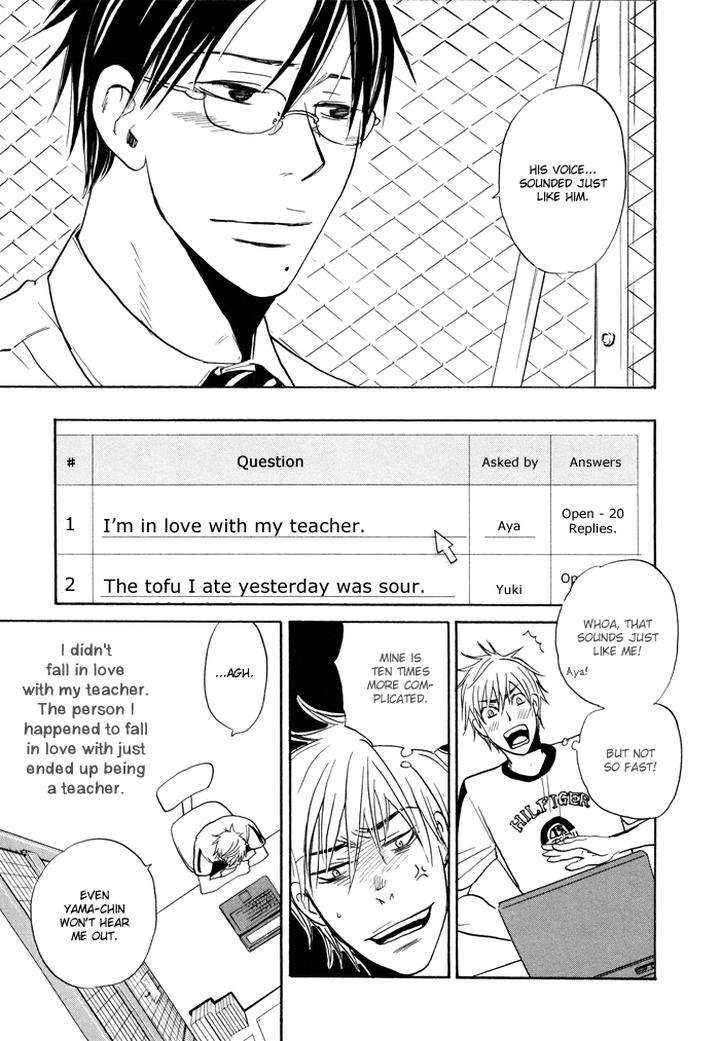 Hito-Ni-Ienai-Aidagara-By-Yukimura-Eng page 12