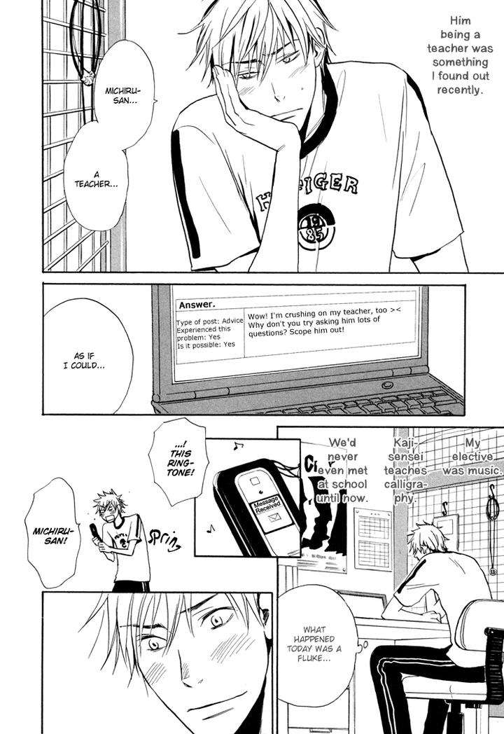 Hito-Ni-Ienai-Aidagara-By-Yukimura-Eng page 13
