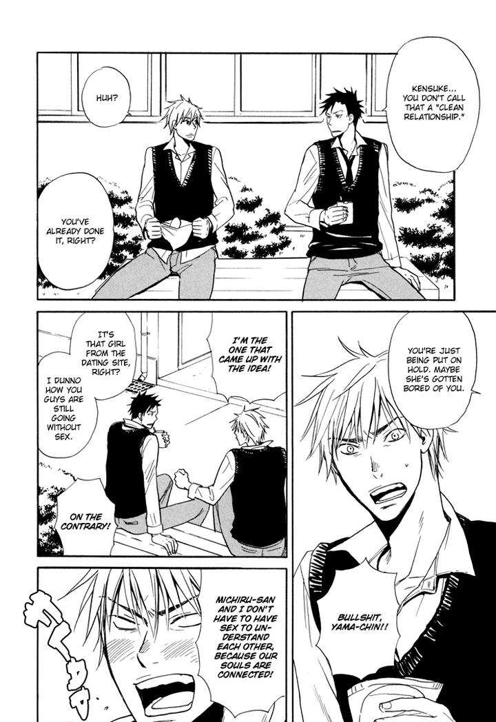Hito-Ni-Ienai-Aidagara-By-Yukimura-Eng page 8