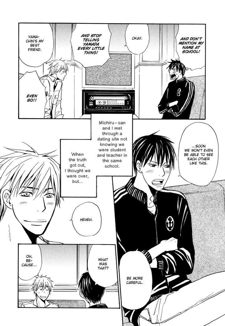 Hito-Ni-Ienai-Aidagara-By-Yukimura-Eng page 11