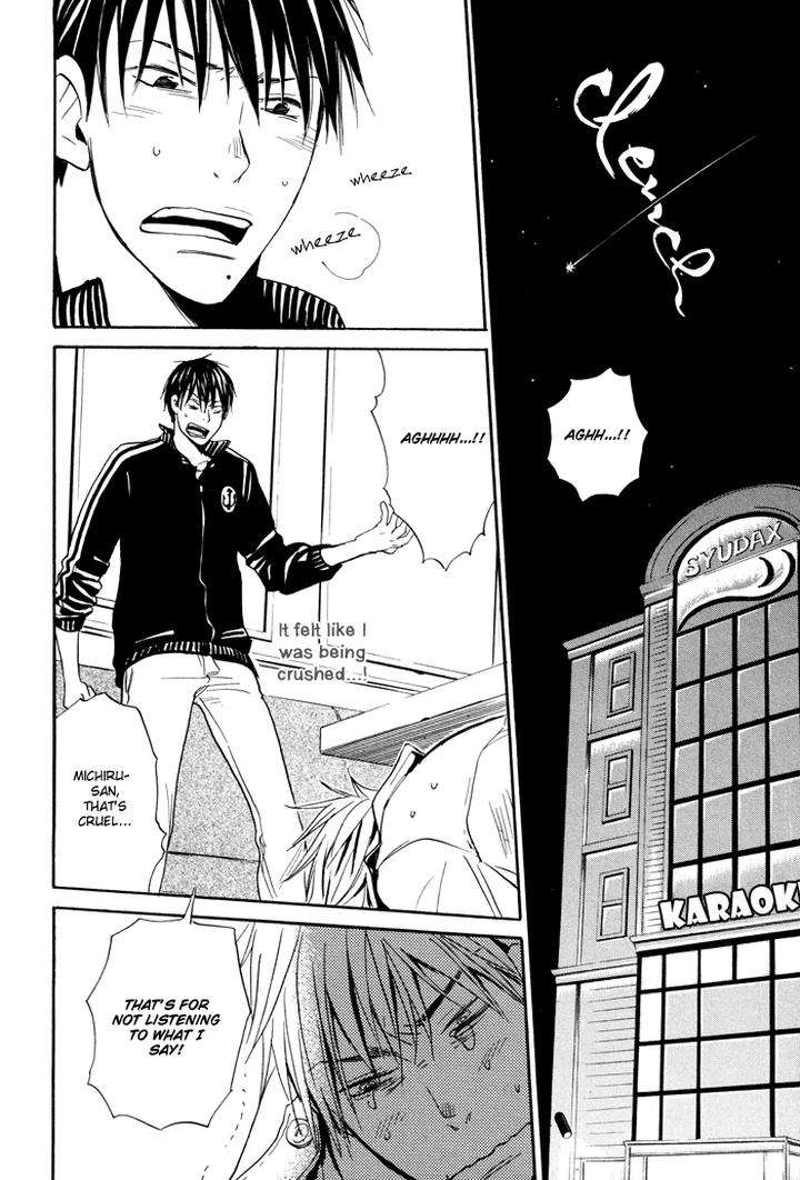 Hito-Ni-Ienai-Aidagara-By-Yukimura-Eng page 16