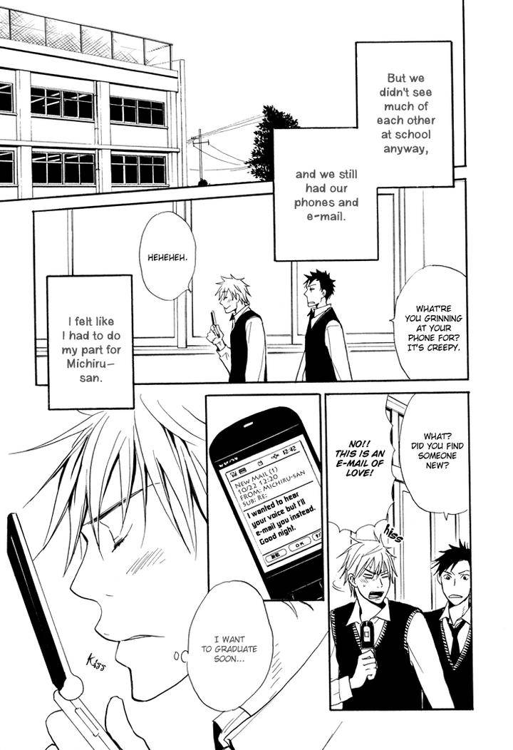 Hito-Ni-Ienai-Aidagara-By-Yukimura-Eng page 21