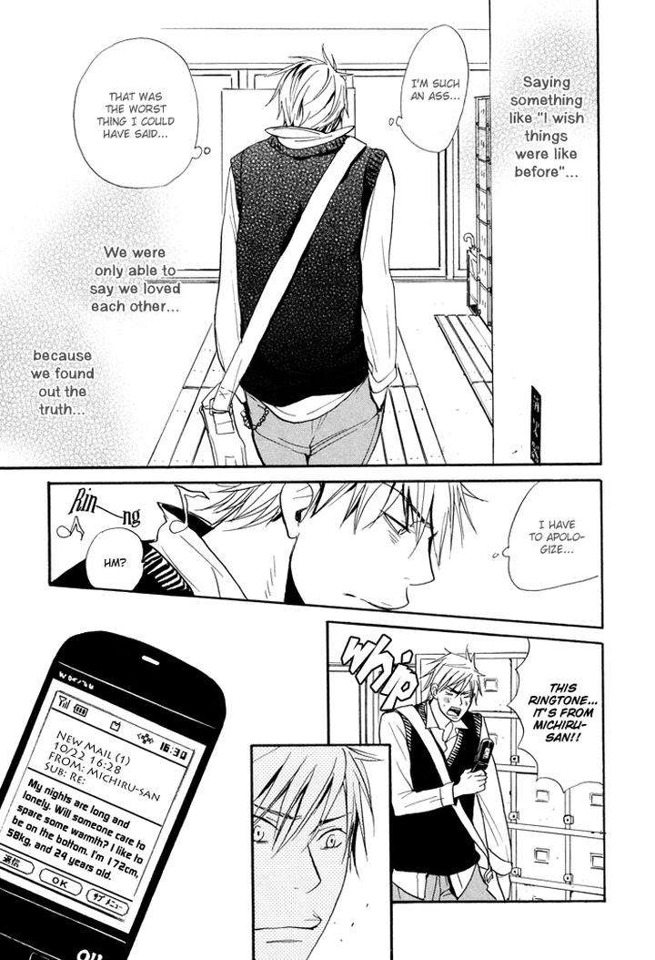 Hito-Ni-Ienai-Aidagara-By-Yukimura-Eng page 25