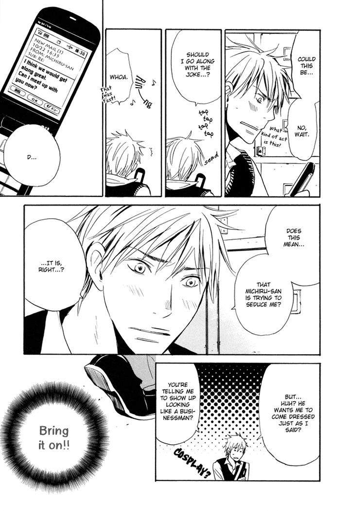 Hito-Ni-Ienai-Aidagara-By-Yukimura-Eng page 27