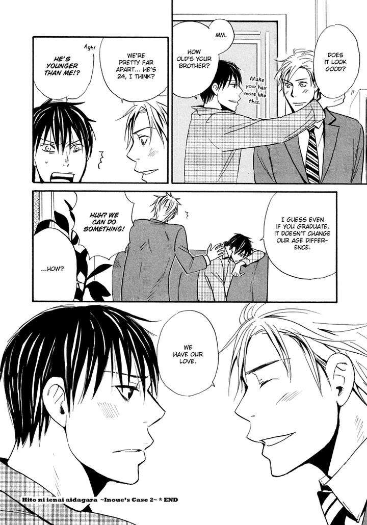 Hito-Ni-Ienai-Aidagara-By-Yukimura-Eng page 38