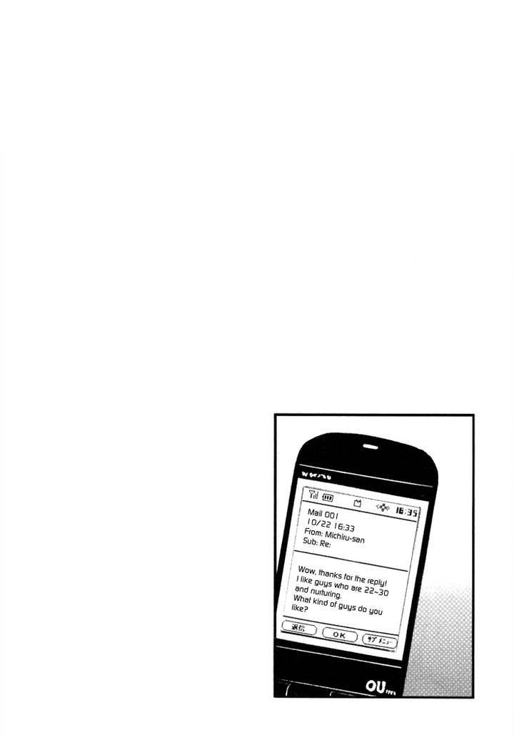 Hito-Ni-Ienai-Aidagara-By-Yukimura-Eng page 6