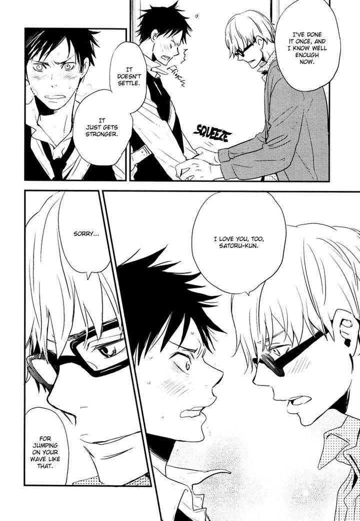Hito-Ni-Ienai-Aidagara-By-Yukimura-Eng page 36
