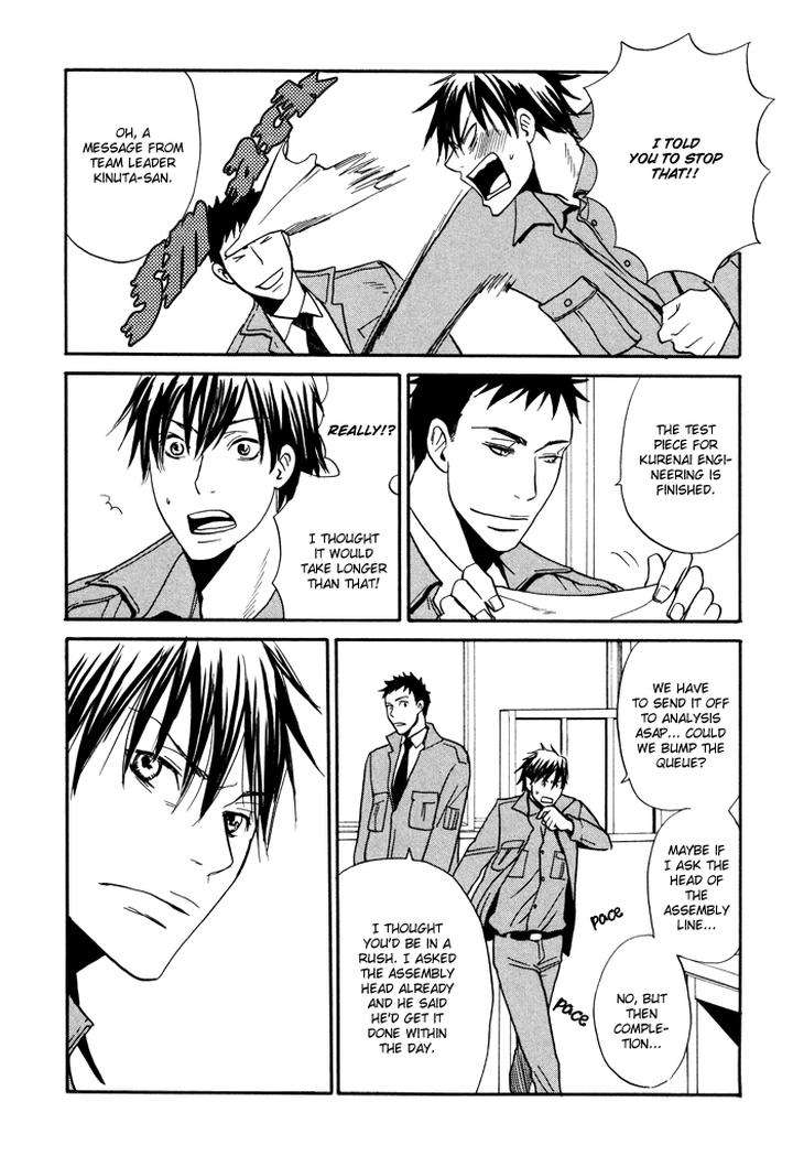 Hito-Ni-Ienai-Aidagara-By-Yukimura-Eng page 13