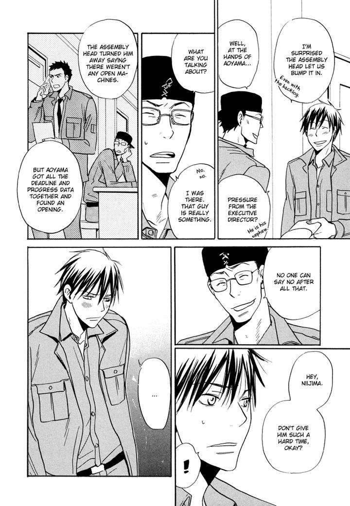 Hito-Ni-Ienai-Aidagara-By-Yukimura-Eng page 19