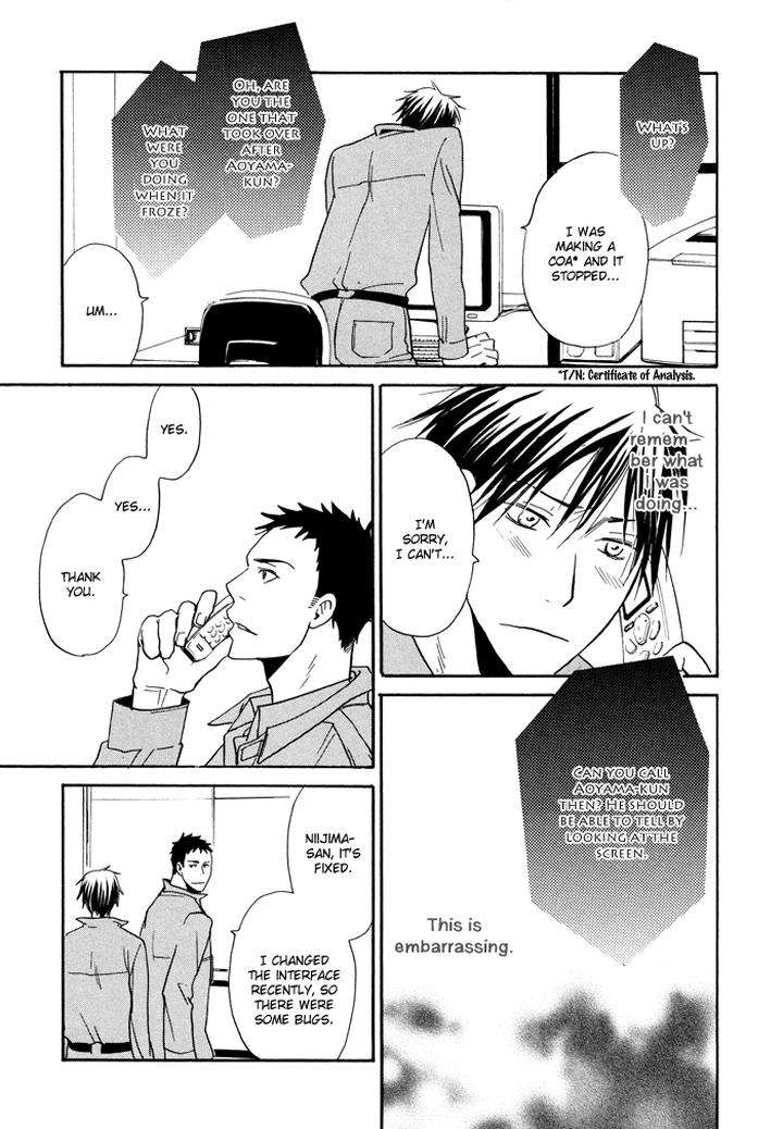 Hito-Ni-Ienai-Aidagara-By-Yukimura-Eng page 32