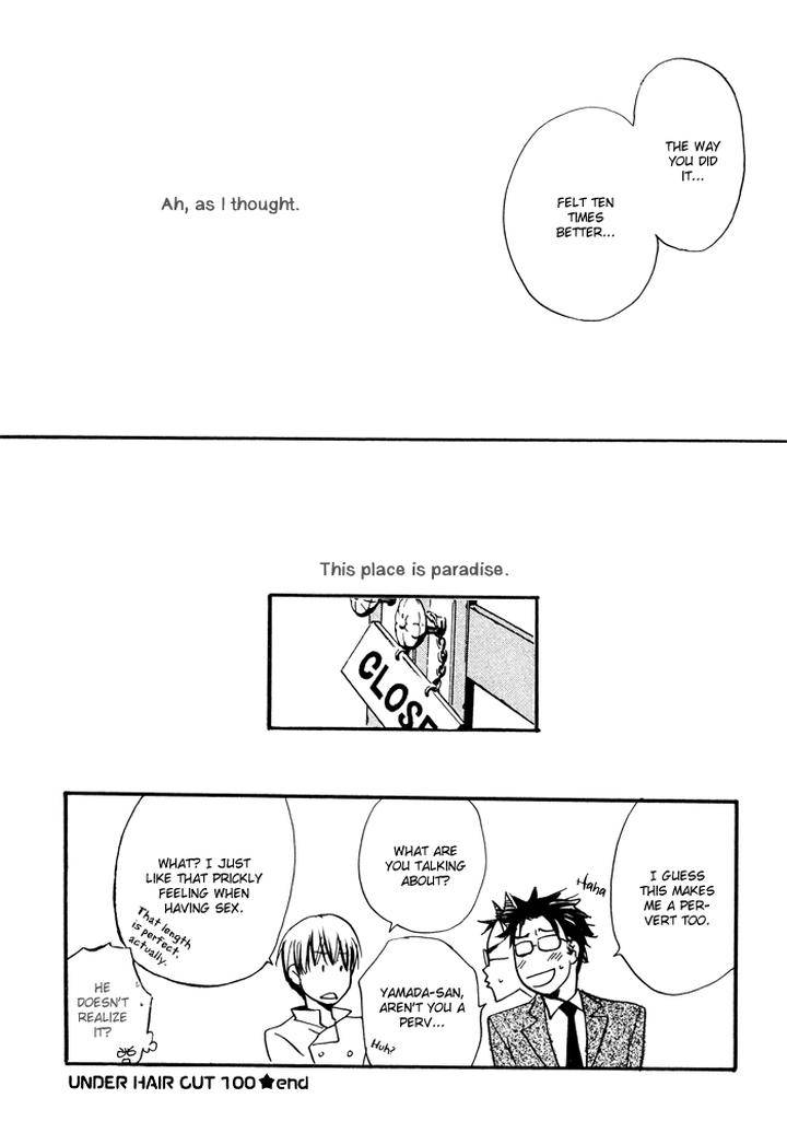 Hito-Ni-Ienai-Aidagara-By-Yukimura-Eng page 18