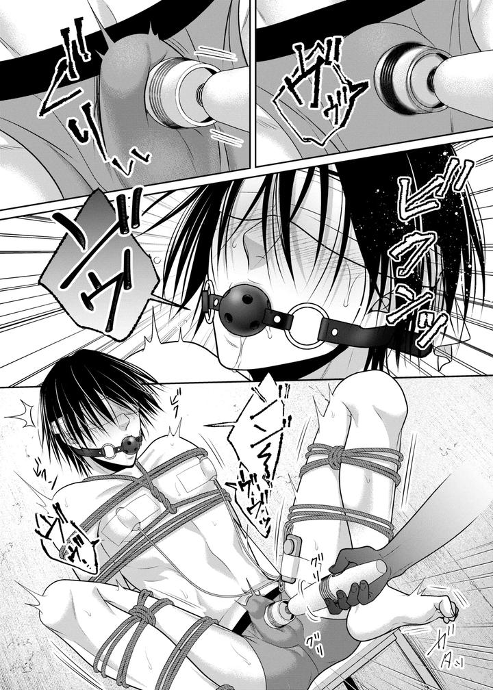 Hitochigai-De-Rachiraremashita-By-Timenews-Jp page 8