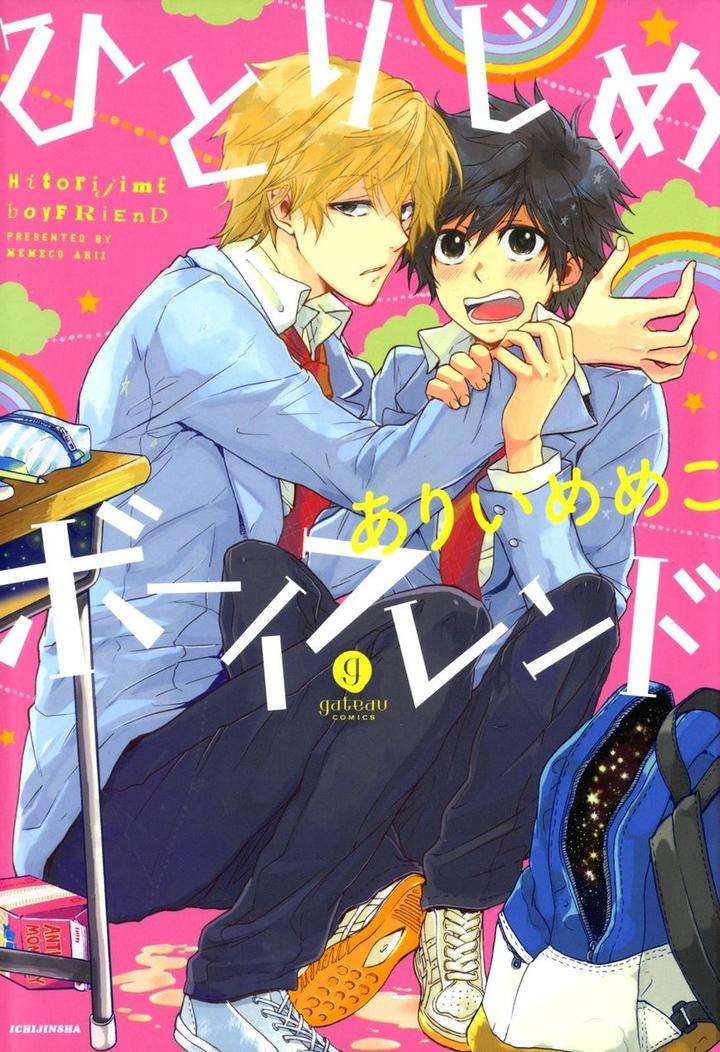 Hitorijime-Boyfriend-By-Arii-Memeko-Eng page 34