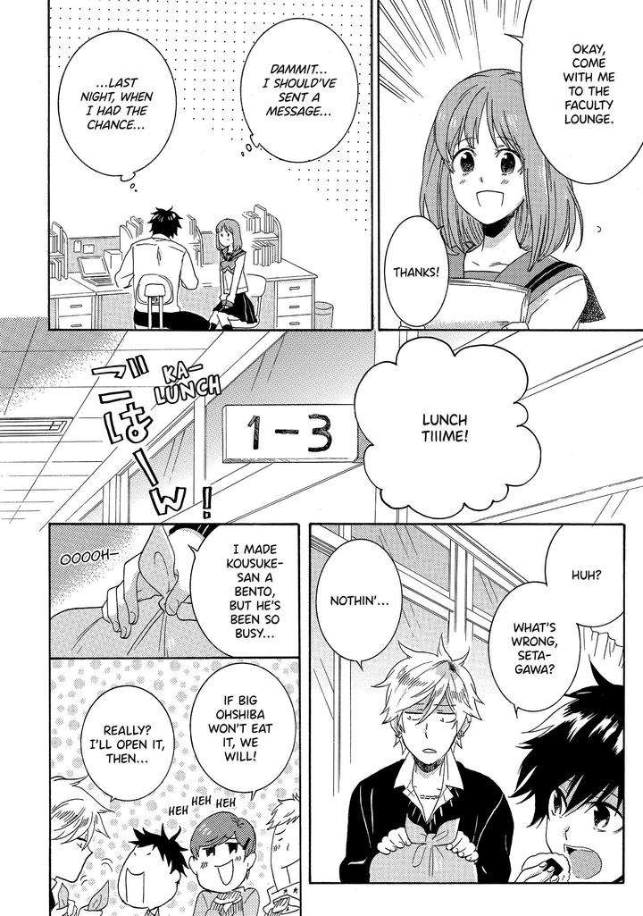Hitorijime-Hero-Arii-Memeko-Vol-2-Eng page 14