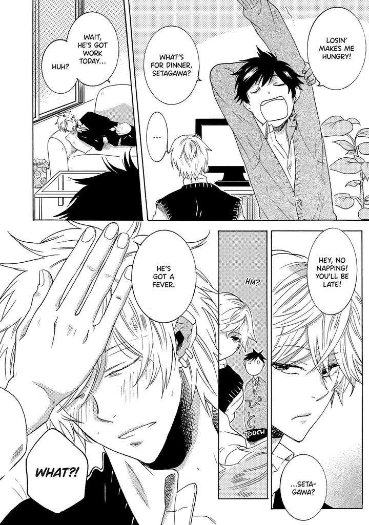 Hitorijime-Hero-Arii-Memeko-Vol-2-Eng page 2
