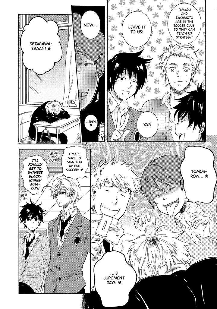 Hitorijime-Hero-Arii-Memeko-Vol-2-Eng page 4