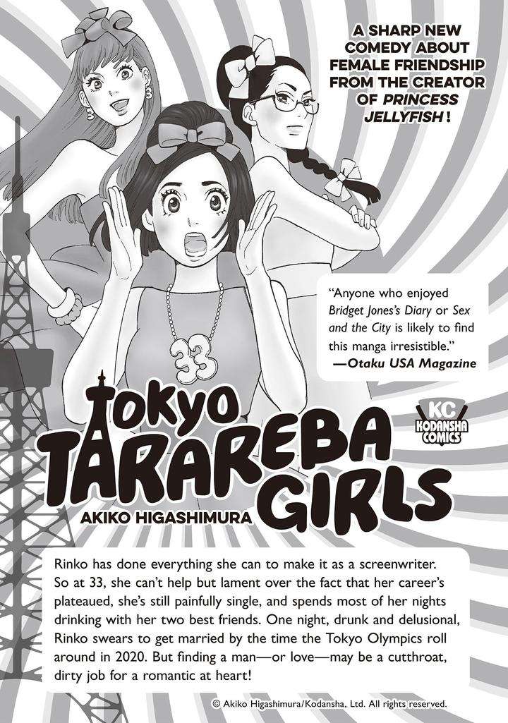 Hitorijime-Hero-Arii-Memeko-Vol-2-Eng page 19