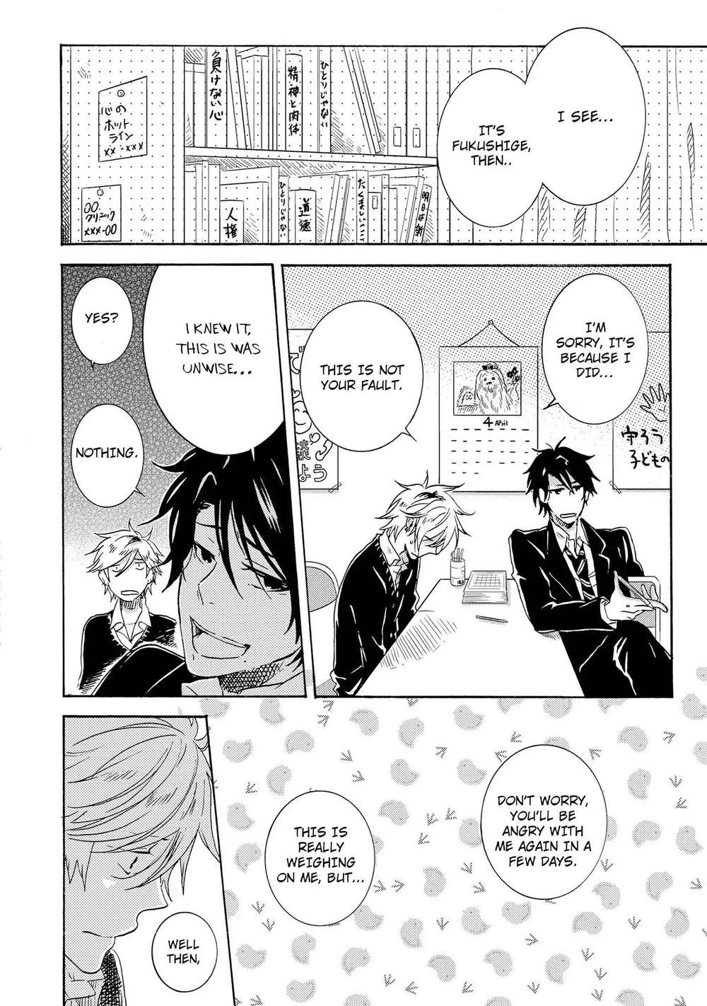 Hitorijime-Hero-Arii-Memeko-Vol-3-Eng page 4