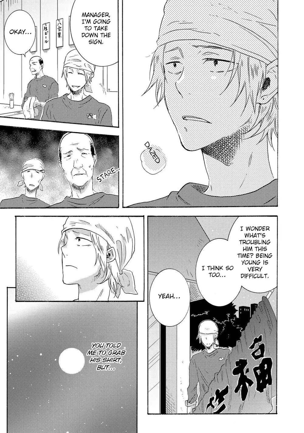 Hitorijime-Hero-Arii-Memeko-Vol-3-Eng page 19