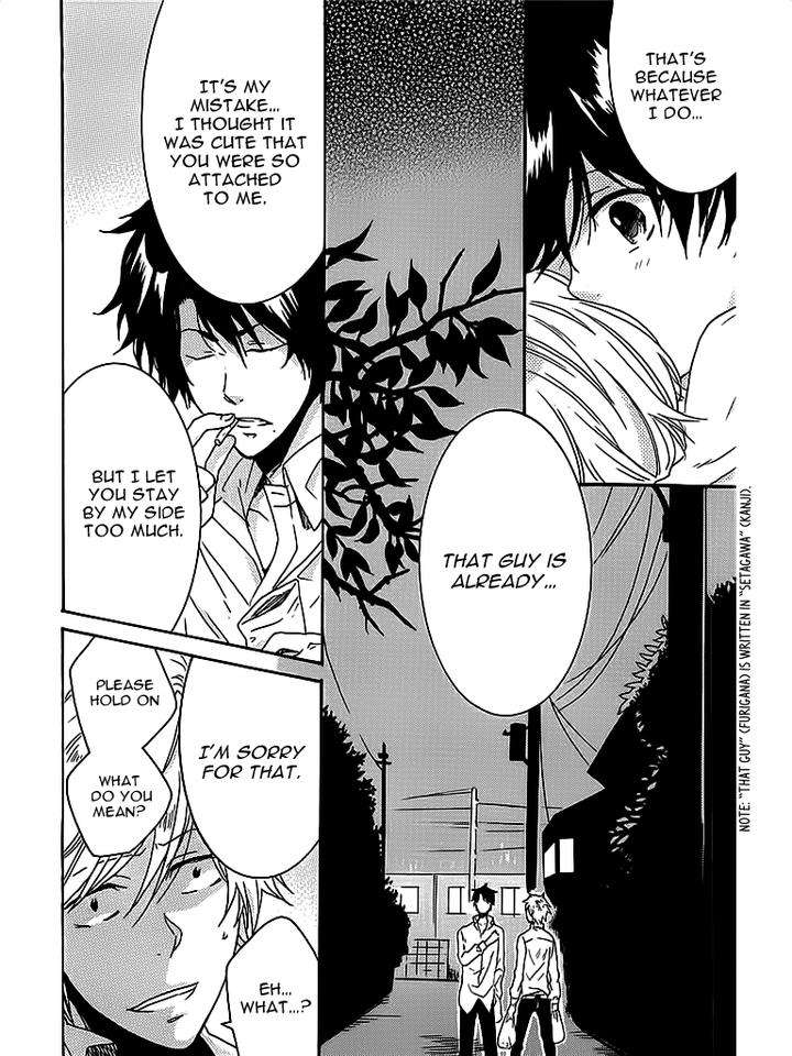 Hitorijime-My-Hero-By-Arii-Memeko-Vol-1-Eng page 19
