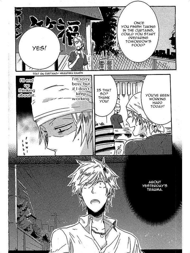 Hitorijime-My-Hero-By-Arii-Memeko-Vol-1-Eng page 2
