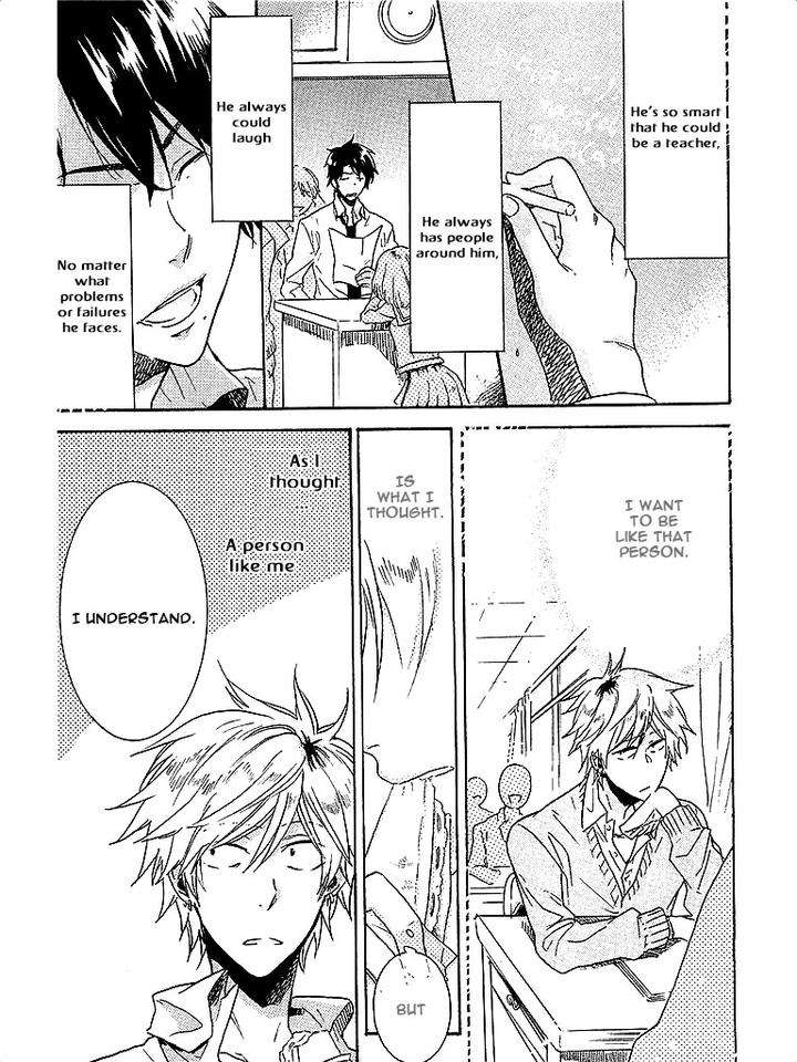 Hitorijime-My-Hero-By-Arii-Memeko-Vol-1-Eng page 13
