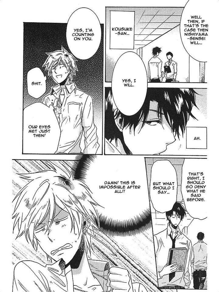 Hitorijime-My-Hero-By-Arii-Memeko-Vol-1-Eng page 14