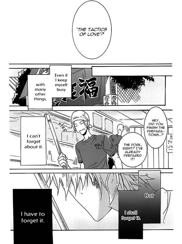 Hitorijime-My-Hero-By-Arii-Memeko-Vol-1-Eng page 29