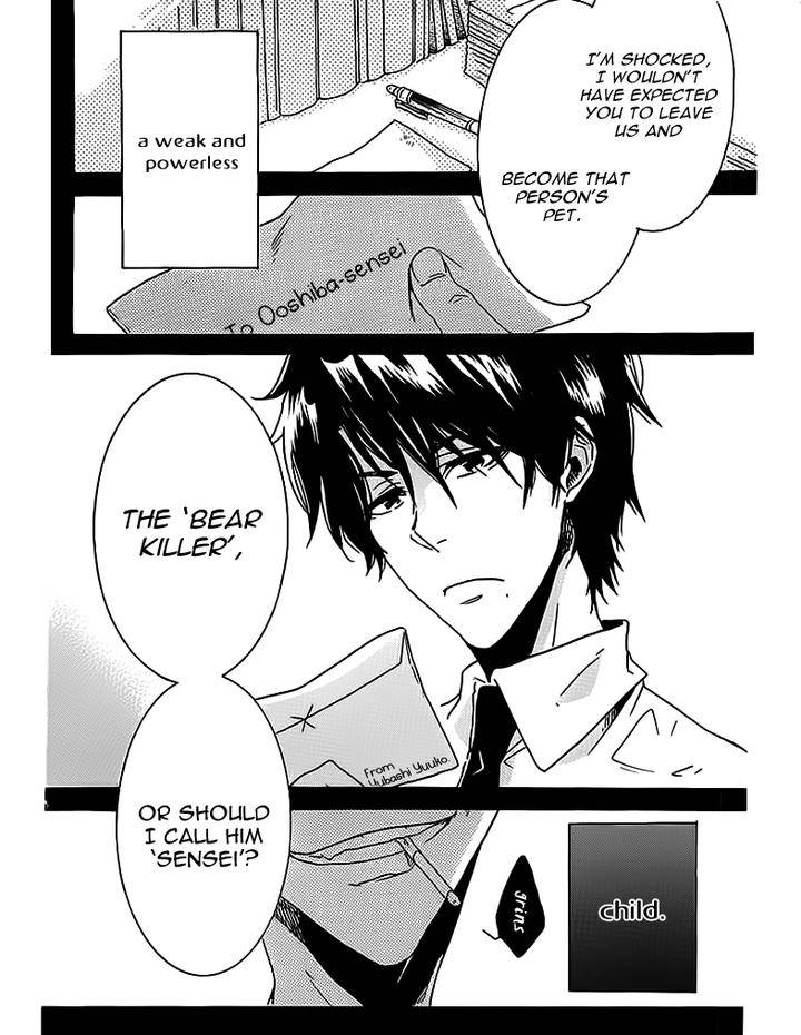 Hitorijime-My-Hero-By-Arii-Memeko-Vol-1-Eng page 32