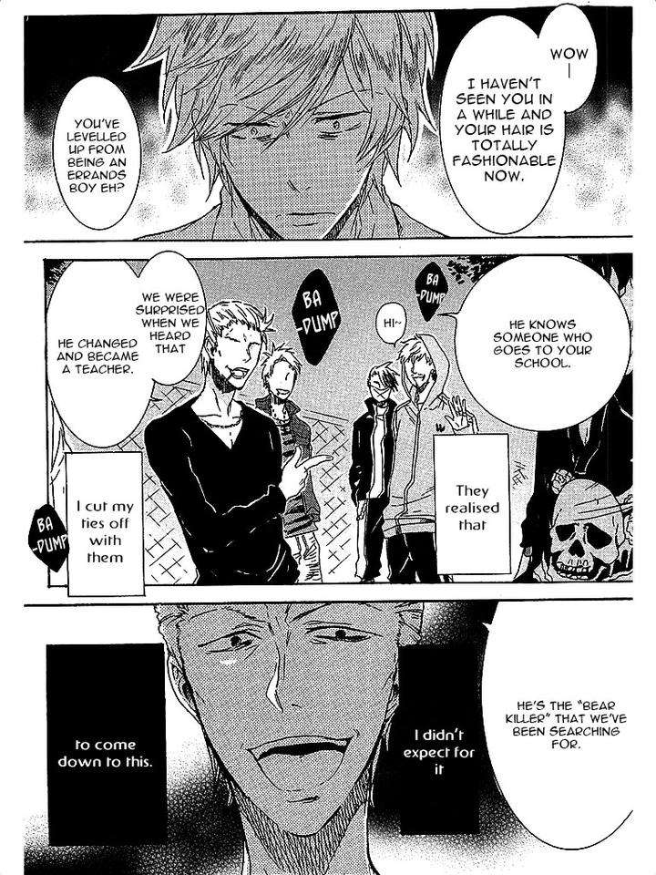 Hitorijime-My-Hero-By-Arii-Memeko-Vol-1-Eng page 3