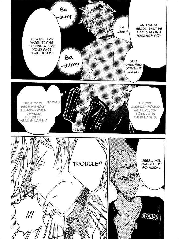 Hitorijime-My-Hero-By-Arii-Memeko-Vol-1-Eng page 4