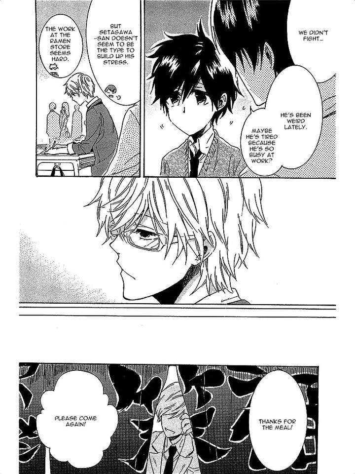 Hitorijime-My-Hero-By-Arii-Memeko-Vol-1-Eng page 13