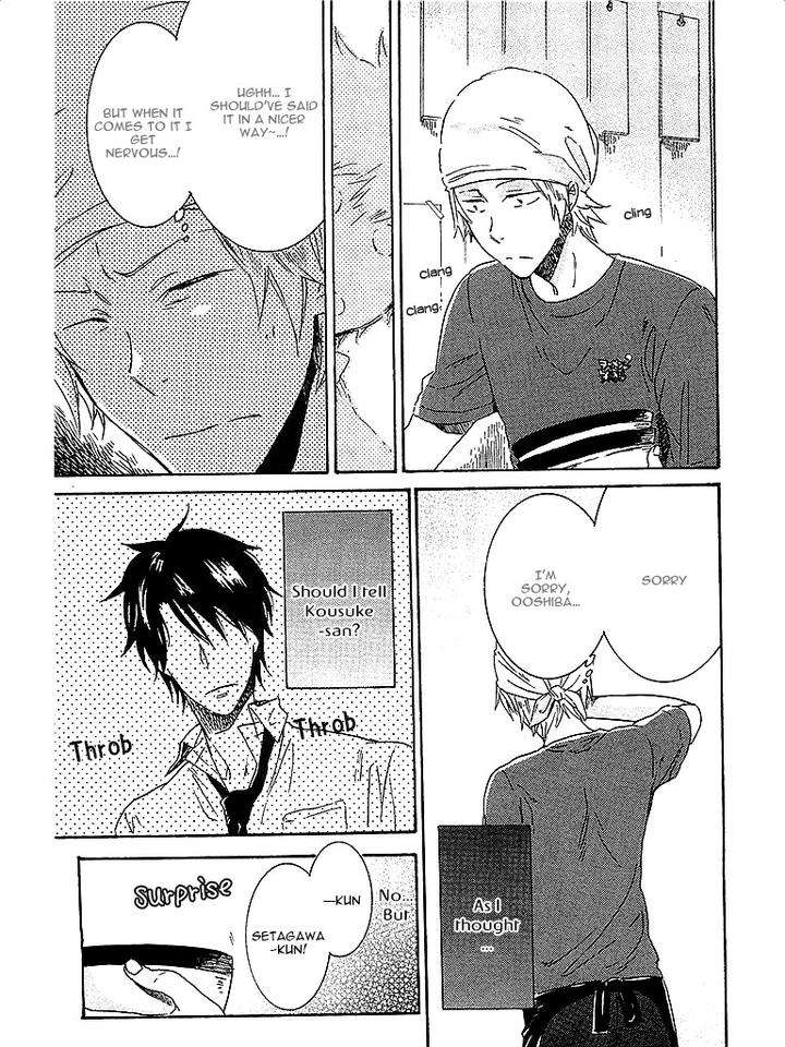 Hitorijime-My-Hero-By-Arii-Memeko-Vol-1-Eng page 14