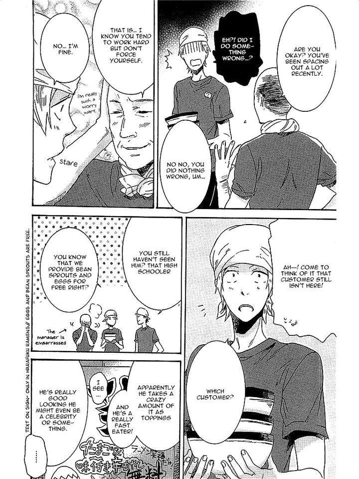 Hitorijime-My-Hero-By-Arii-Memeko-Vol-1-Eng page 15