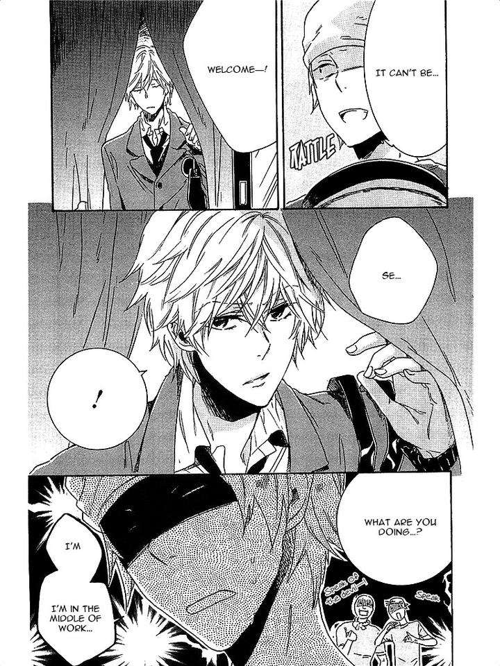 Hitorijime-My-Hero-By-Arii-Memeko-Vol-1-Eng page 16