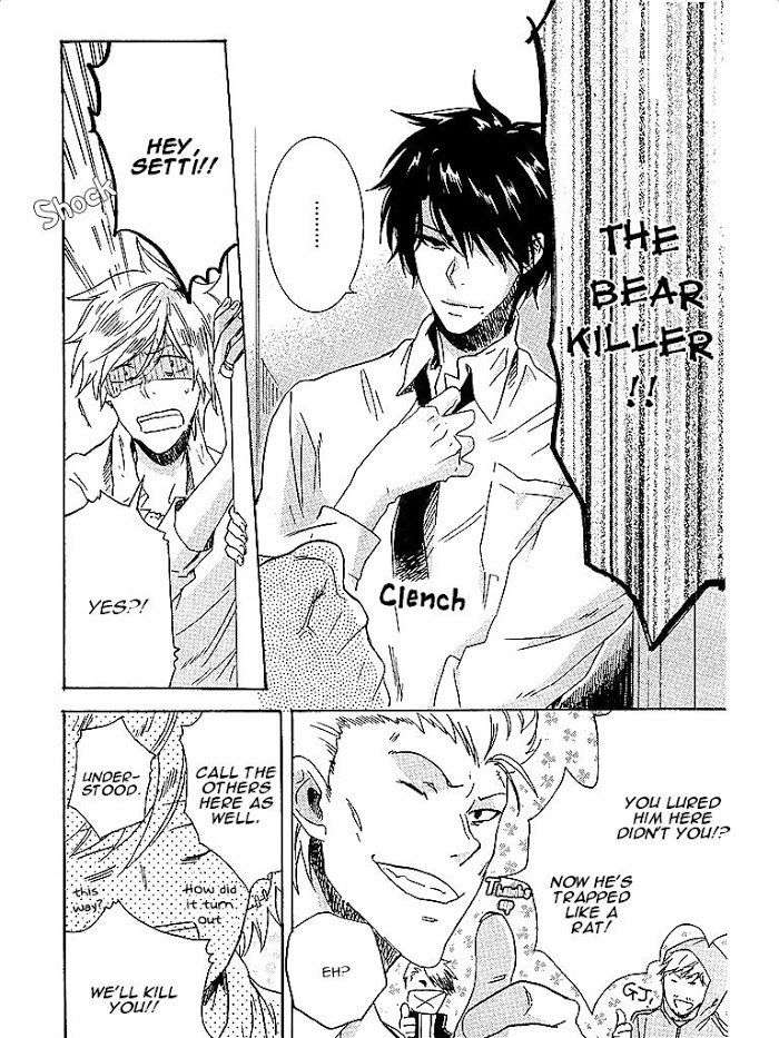 Hitorijime-My-Hero-By-Arii-Memeko-Vol-1-Eng page 12