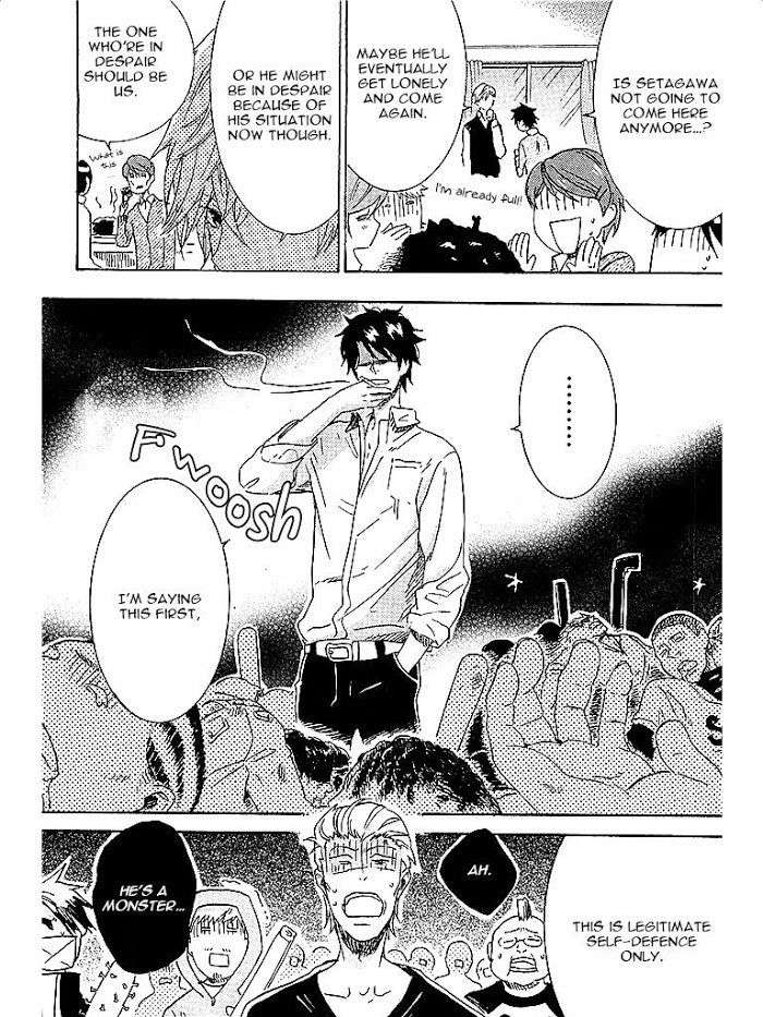 Hitorijime-My-Hero-By-Arii-Memeko-Vol-1-Eng page 14