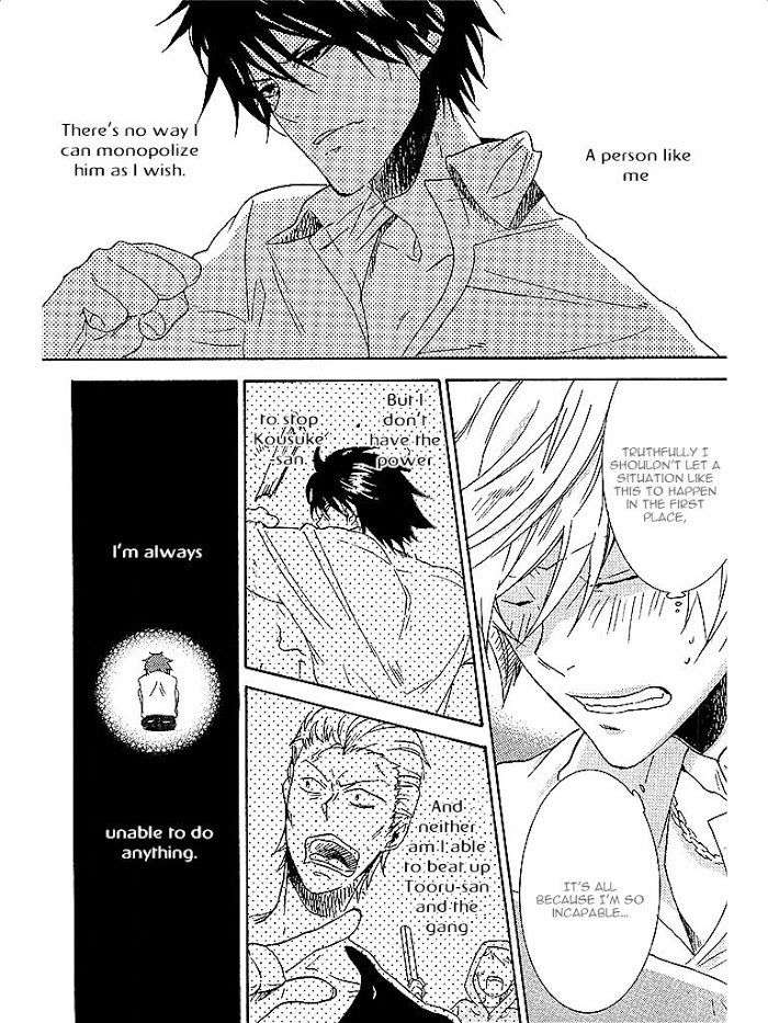 Hitorijime-My-Hero-By-Arii-Memeko-Vol-1-Eng page 16